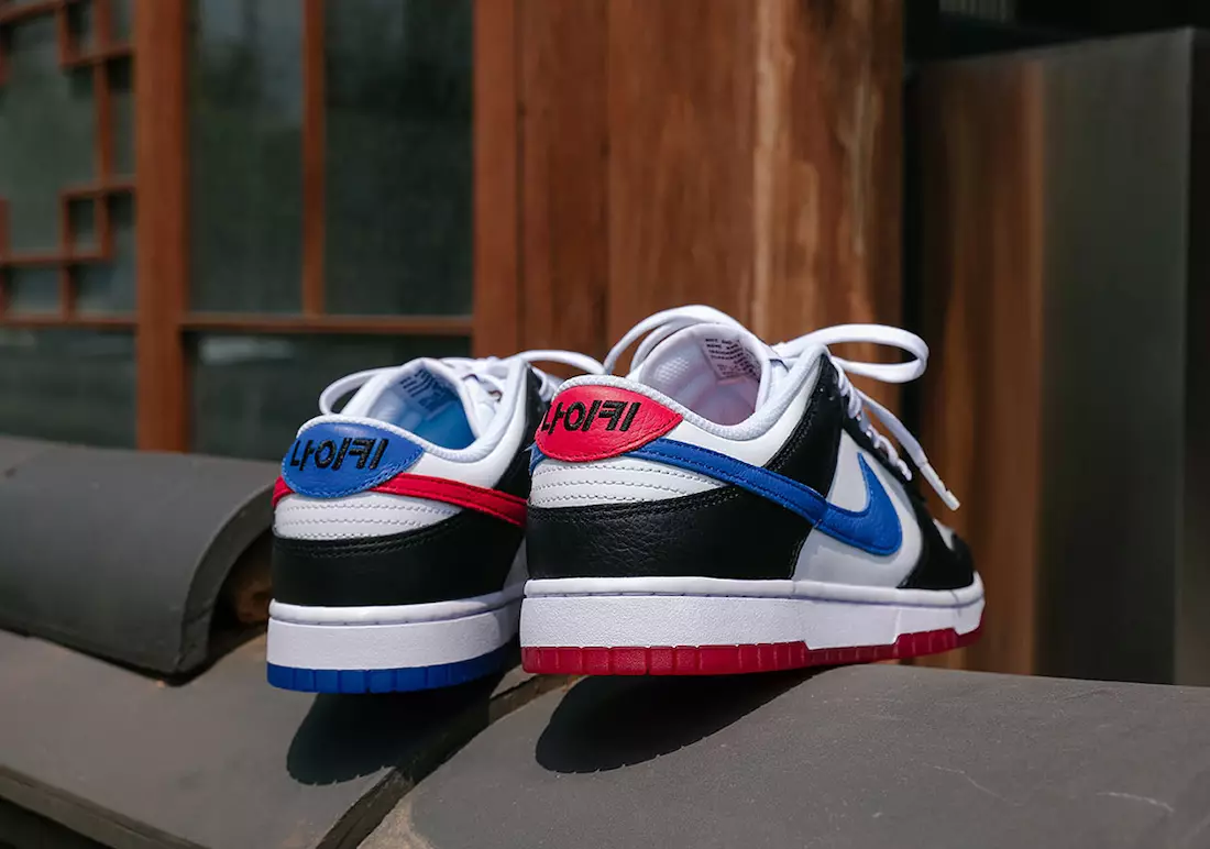 Nike Dunk Low Seoul DM7708-100 Data lansării Preț