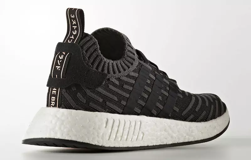 Data e lëshimit të adidas NMD R2 Primeknit