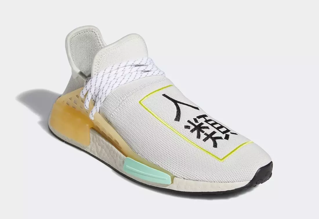 Pharrell adidas NMD Hu Q46467 išleidimo data