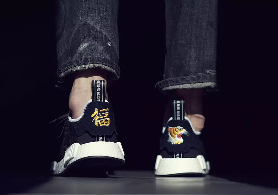 ԱՆՊԱՐՏԵԼԻ ՀԱՐԵՎԱՆՈՒԹՅՈՒՆ adidas NMD R1 CQ1775