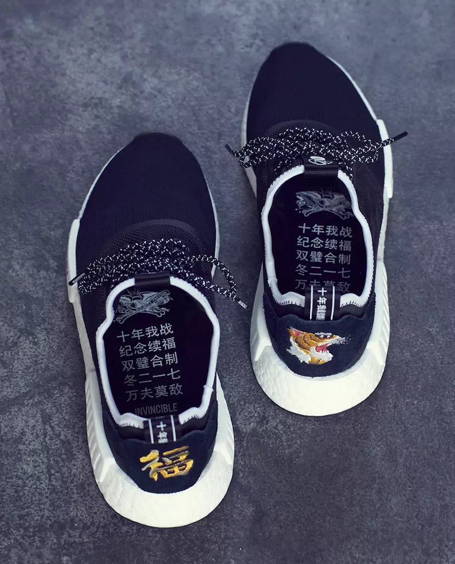 မမြင်နိုင်သော အနီးနားရှိ adidas NMD R1 CQ1775