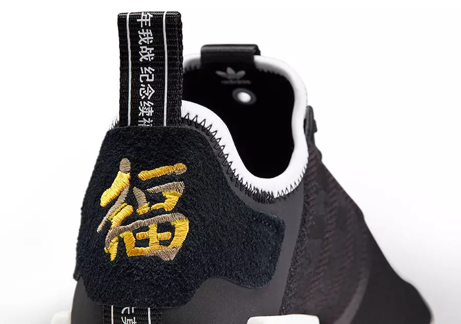 ЯЛАГДАШГҮЙ ХӨРШ adidas NMD R1 CQ1775