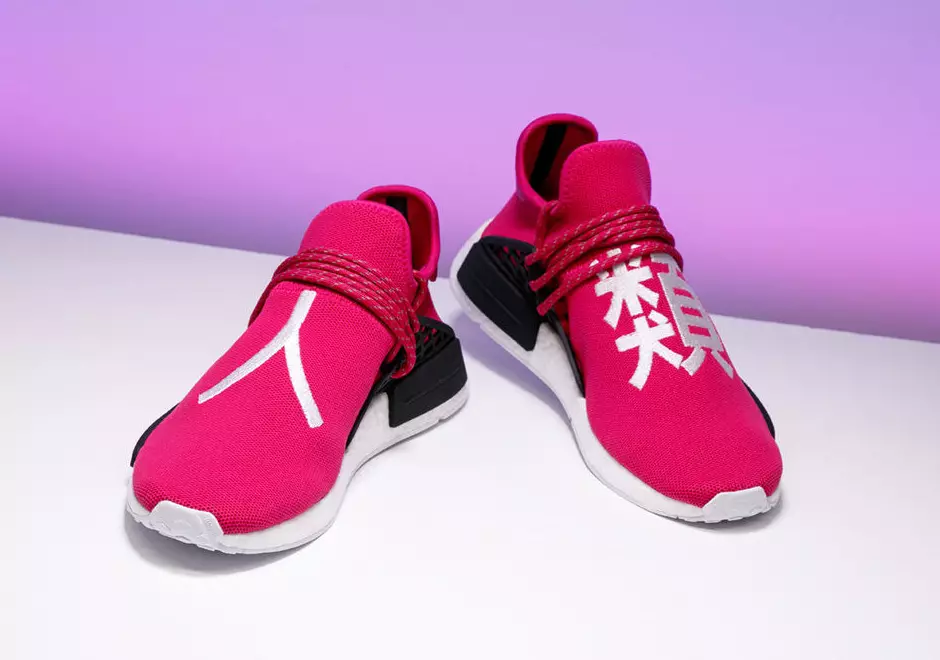 Stadionové zboží Pharrell adidas NMD Auction ACLU