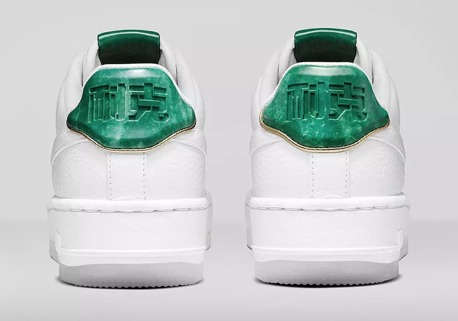 Nike Air Force 1 Nai Ke Jade Ano Novo Chinês