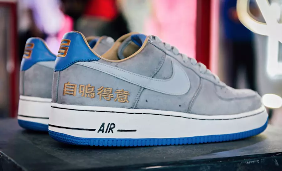 Nike Air Force 1 Chamber of Fear Pašapmierinātība