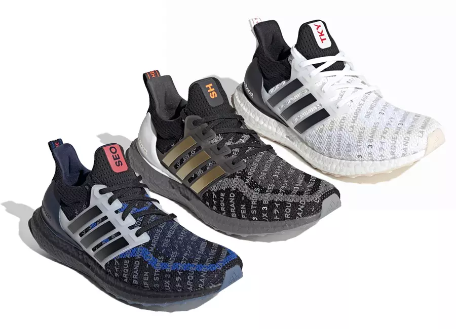 adidas Ultra Boost 2.0 City Pack EH1712 EH1711 EH1710 Ημερομηνία κυκλοφορίας