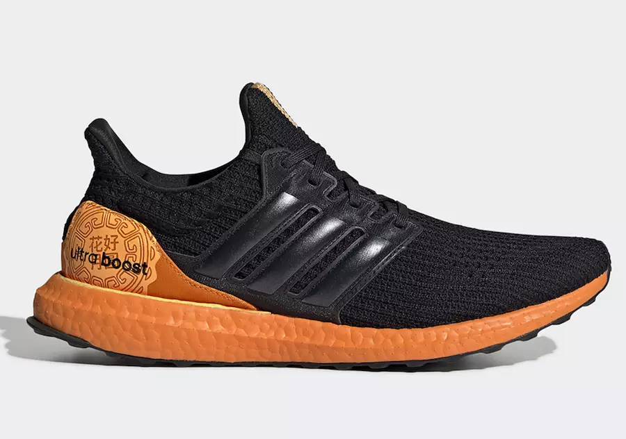 adidas သည် Ultra Boost ဖြင့် တရုတ်နိုင်ငံ၏ လပွဲတော်ကို ဂုဏ်ပြုသည်။