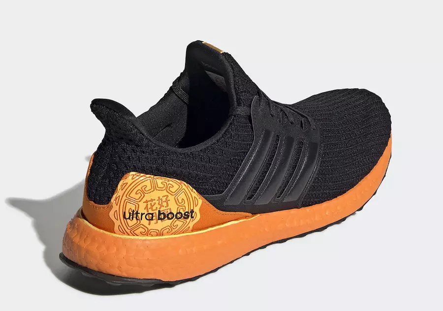 Adidas Ultra Boost Moon Festival FW3727 Megjelenés dátuma