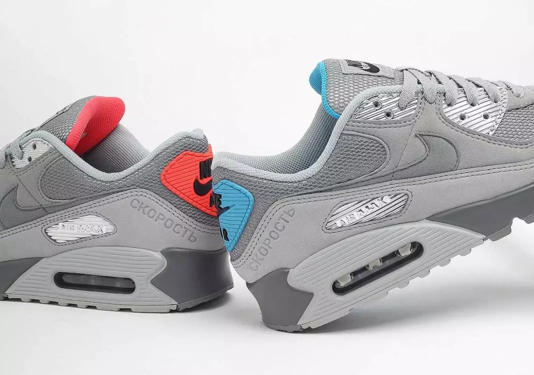 Nike Air Max 90 Maskva Išleidimo data DC4466-001