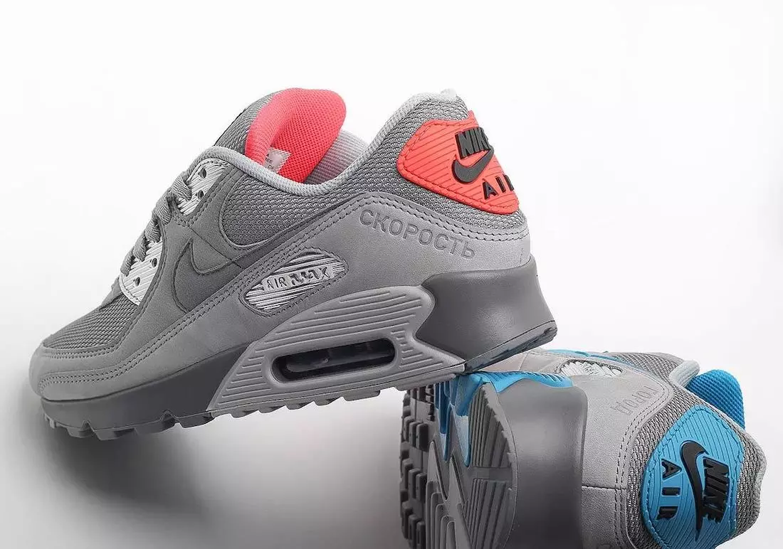 Nike Air Max 90 Moscow Чыгарылган күнү DC4466-001