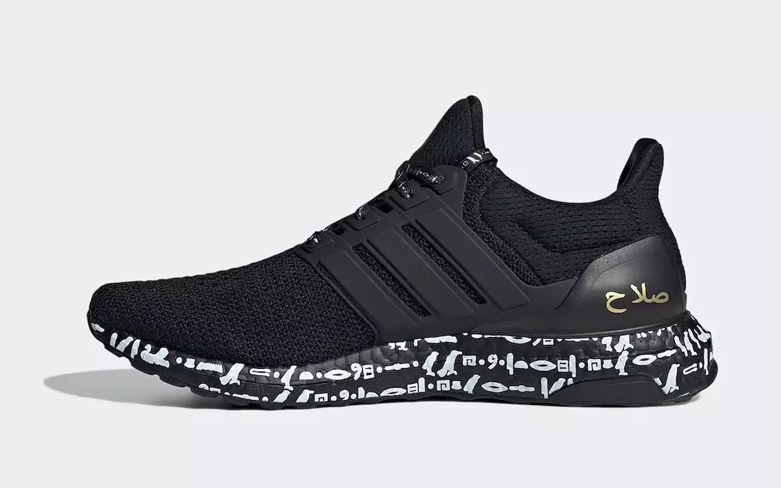 تاريخ إصدار محمد صلاح أديداس Ultra Boost GV9381