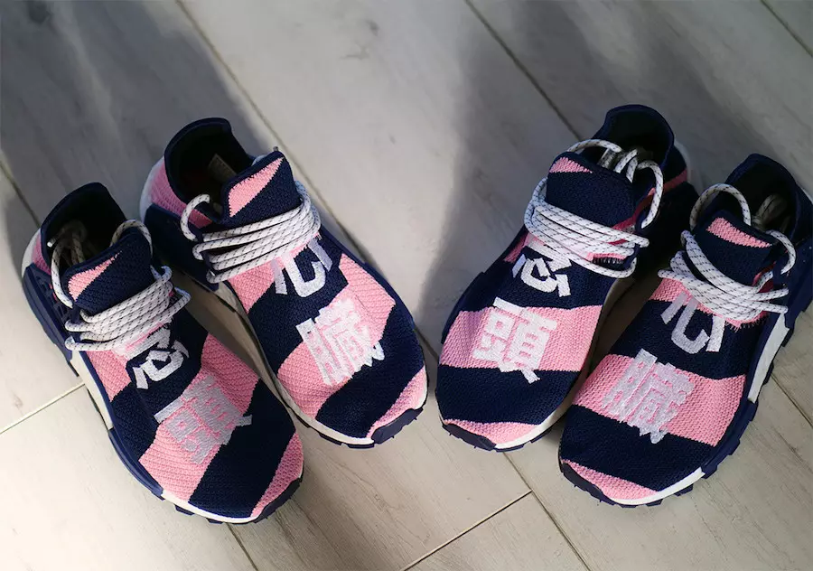 Pharrell BBC adidas NMD Hu G26277 chiqarilgan sana