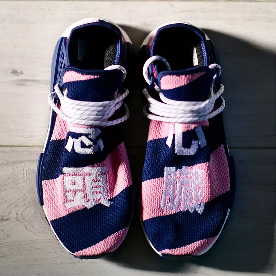 Pharrell BBC adidas NMD Hu G26277 Data de lançamento