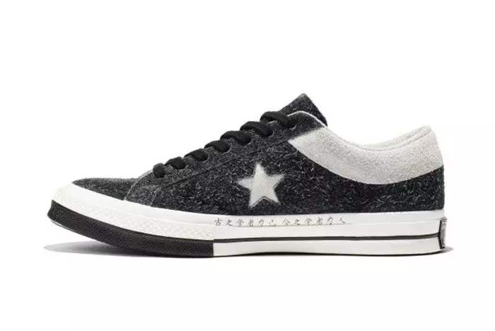 CLOT Converse One Star Թողարկման ամսաթիվ