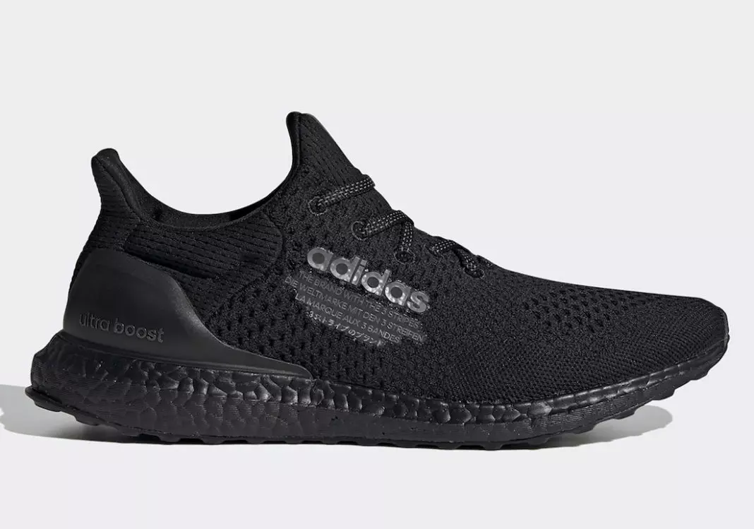 Дата выхода Atmos adidas Ultra Boost DNA H05022