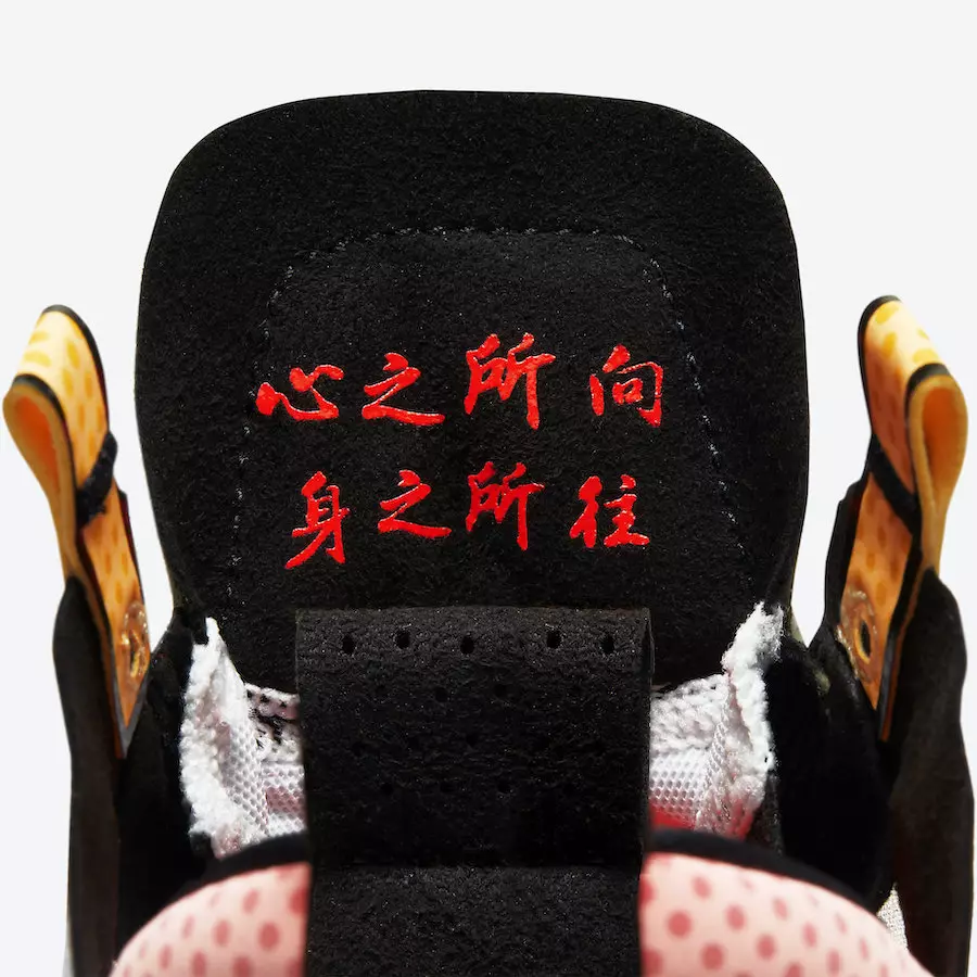 Дата выхода Air Jordan 34 Low Guo Ailun CZ7748-100